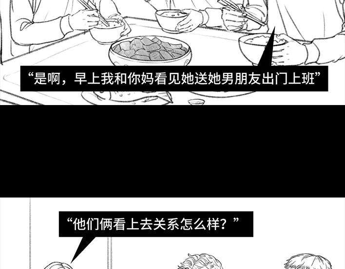 胡渣少女情侣の声