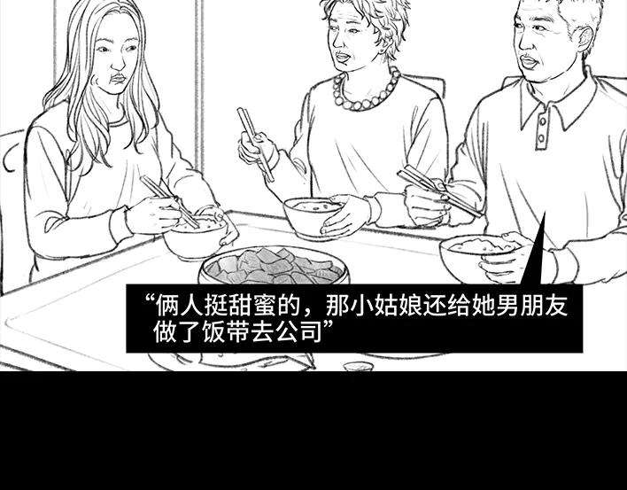 胡渣少女情侣の声
