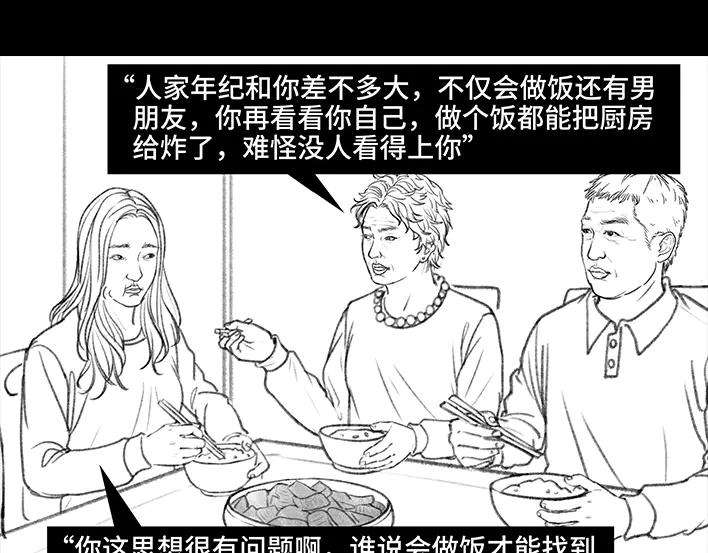 胡渣少女情侣の声