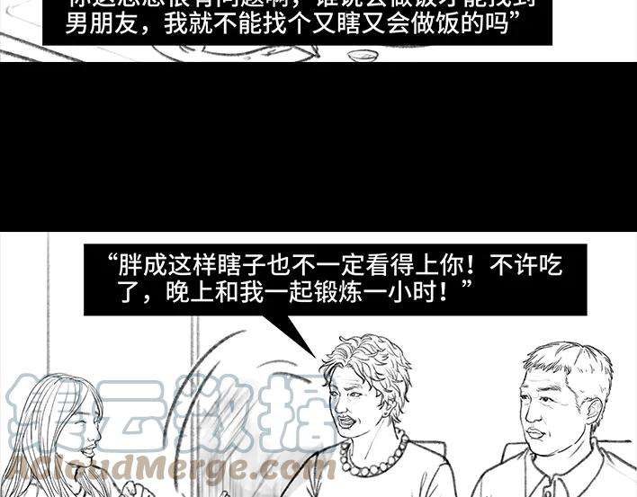 胡渣少女情侣の声