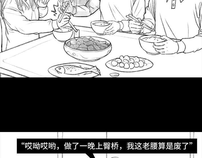 胡渣少女情侣の声