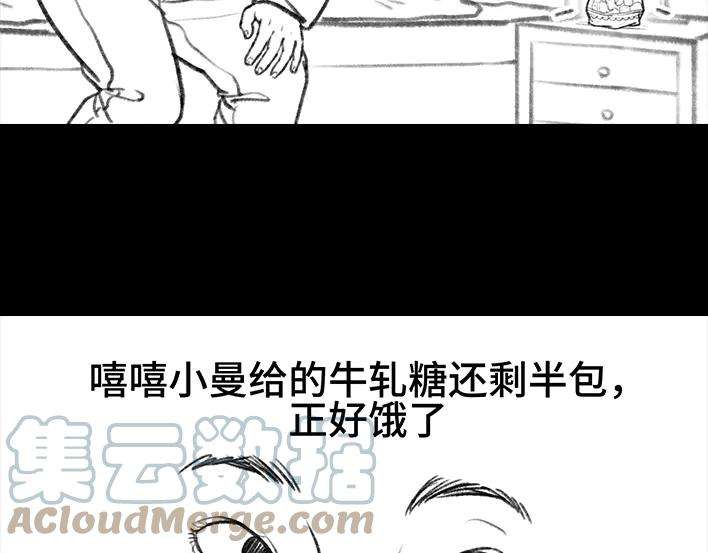 胡渣少女情侣の声