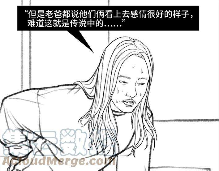 胡渣少女情侣の声