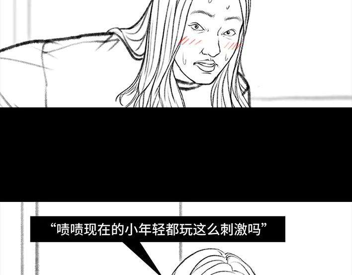胡渣少女情侣の声