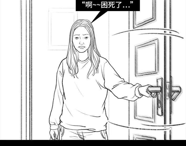 胡渣少女情侣の声