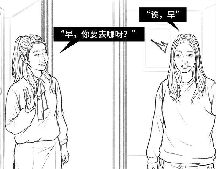 胡渣少女情侣の声