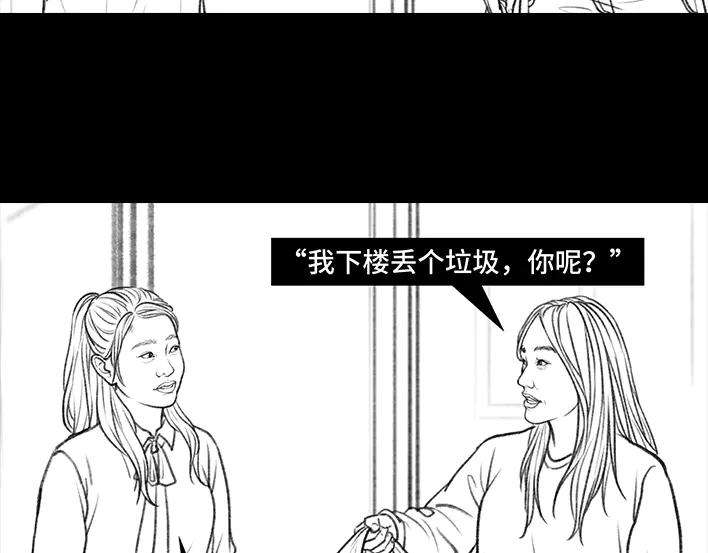 胡渣少女情侣の声