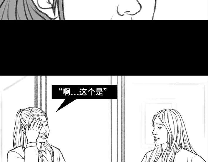胡渣少女情侣の声