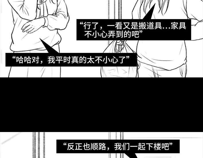 胡渣少女情侣の声