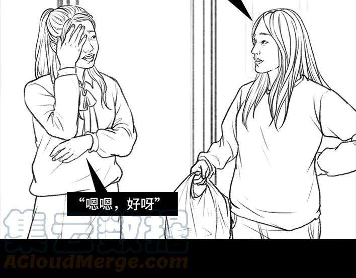 胡渣少女情侣の声