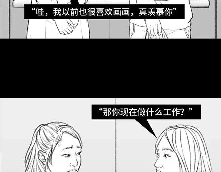 胡渣少女情侣の声