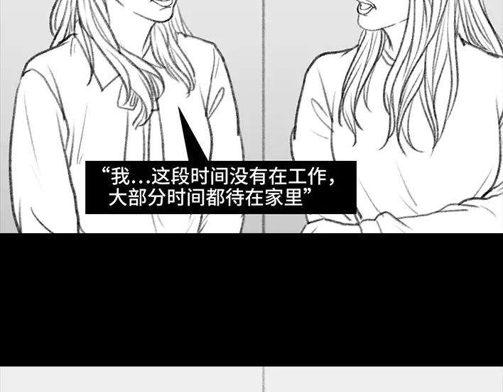 胡渣少女情侣の声