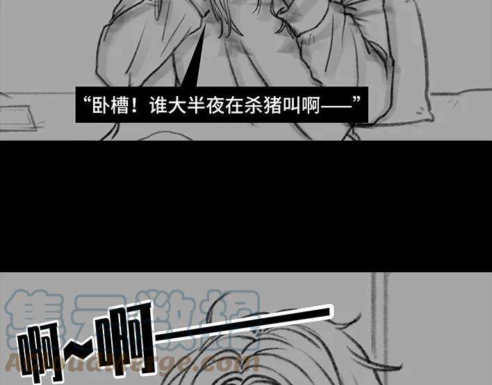 胡渣少女情侣の声