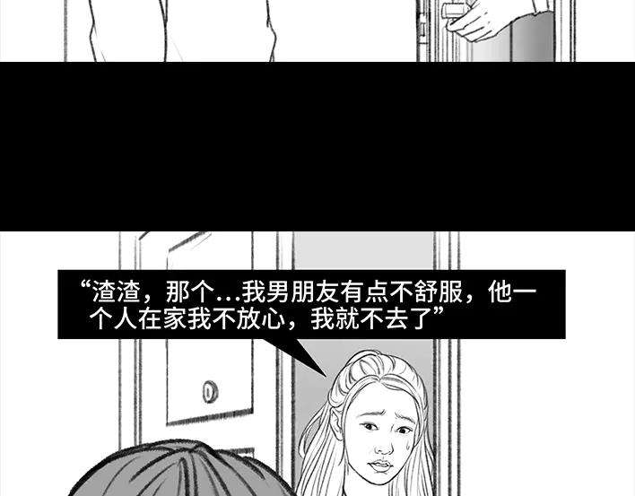 胡渣少女情侣の声