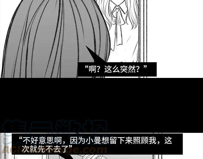 胡渣少女情侣の声