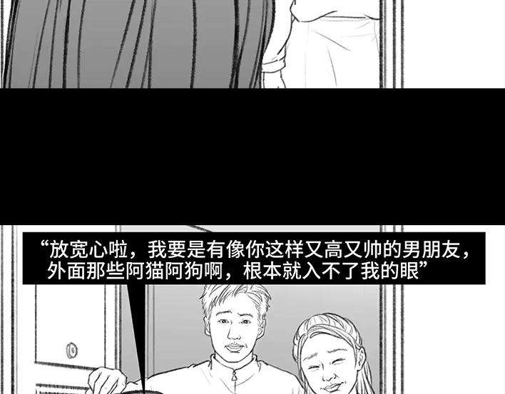 胡渣少女情侣の声