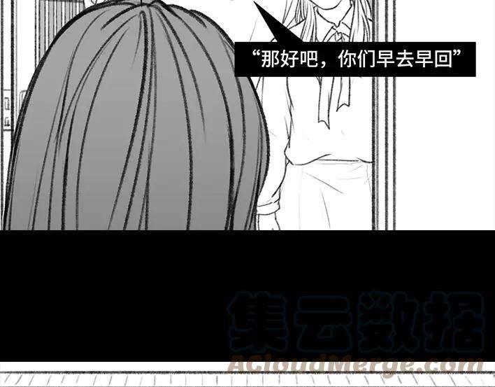 胡渣少女情侣の声
