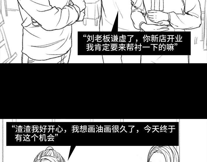 胡渣少女情侣の声