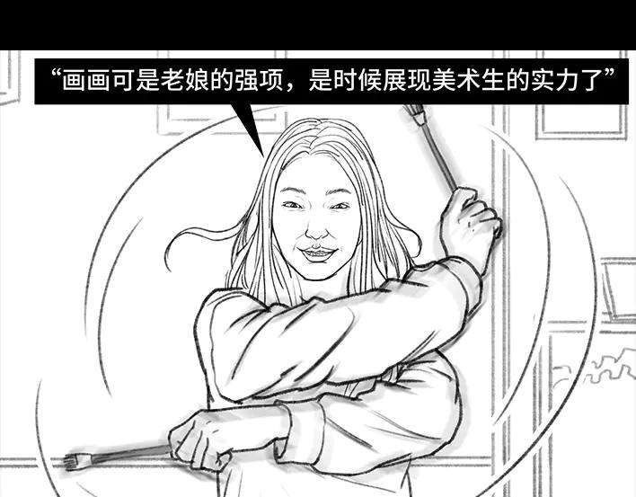 胡渣少女情侣の声
