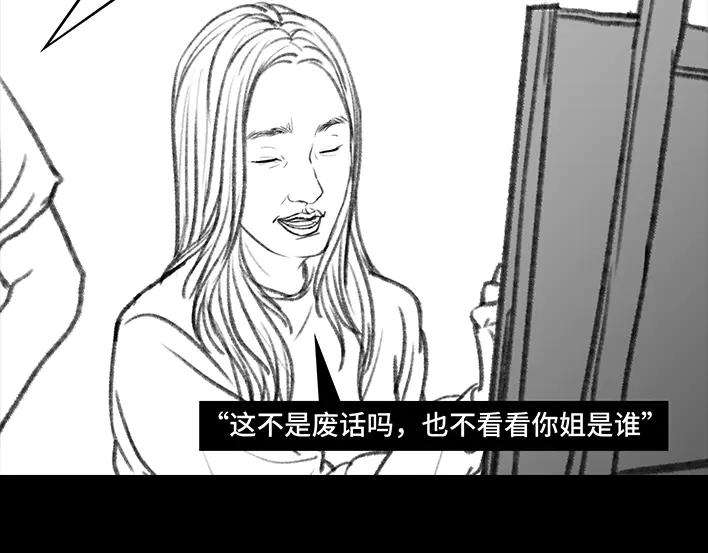 胡渣少女情侣の声