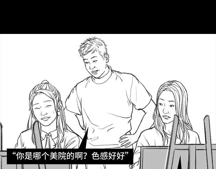 胡渣少女情侣の声