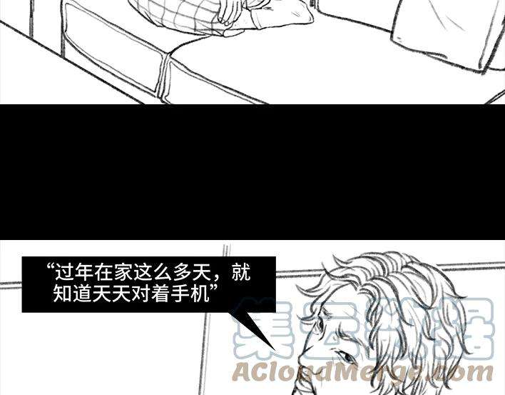 胡渣少女我放了个“螺蛳粉味屁”