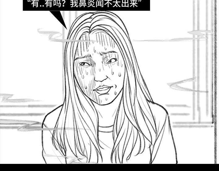 胡渣少女我放了个“螺蛳粉味屁”