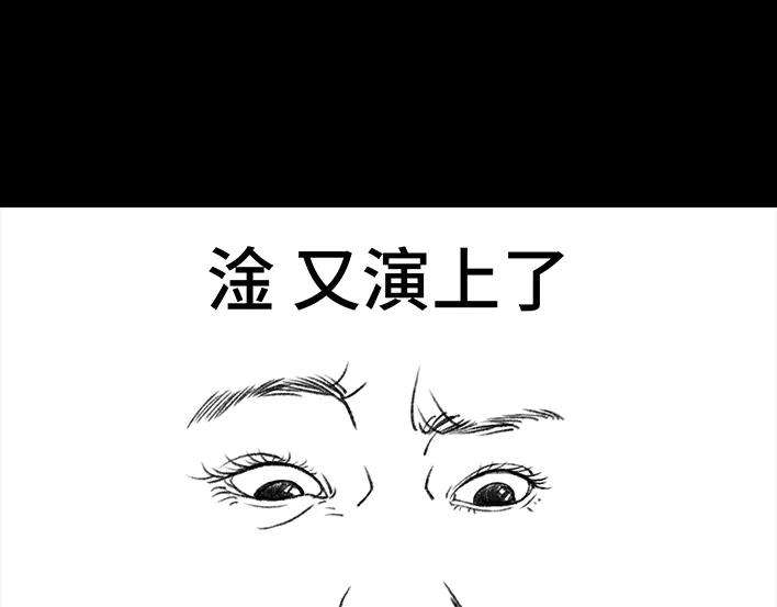 胡渣少女我放了个“螺蛳粉味屁”