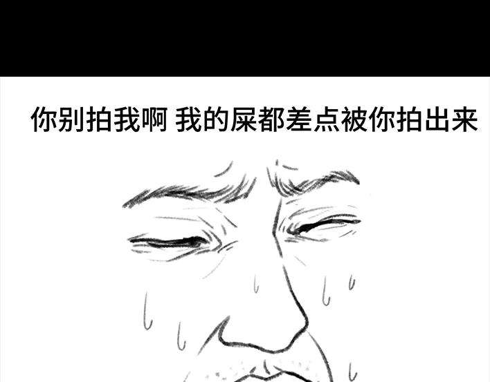 胡渣少女我放了个“螺蛳粉味屁”