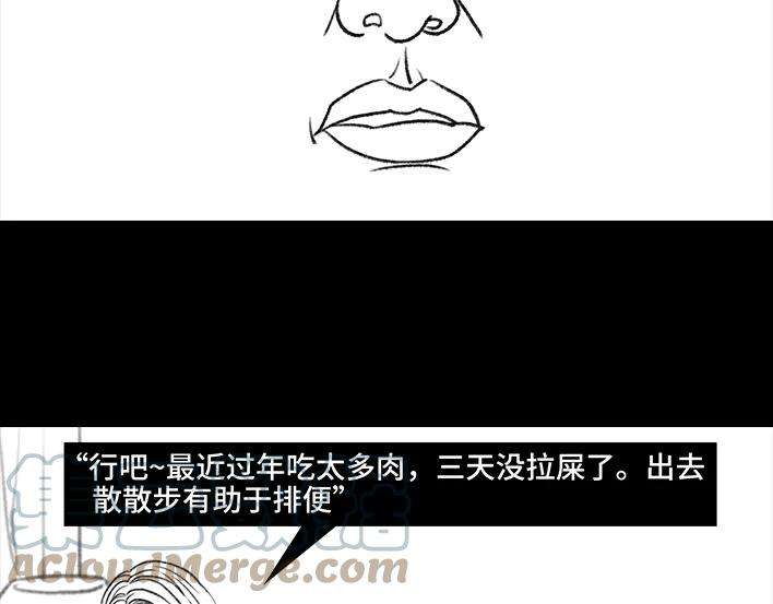 胡渣少女我放了个“螺蛳粉味屁”
