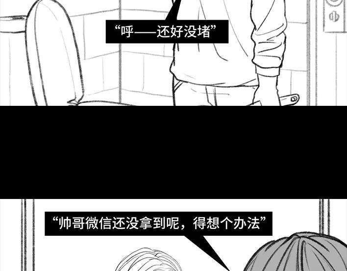 胡渣少女我放了个“螺蛳粉味屁”