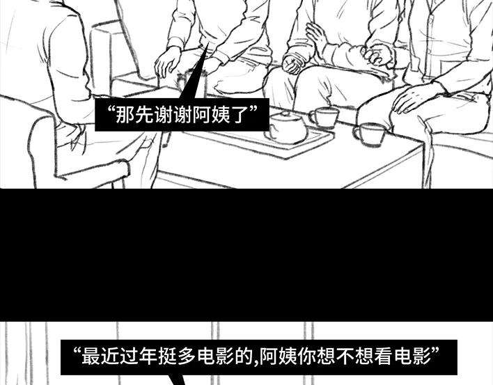 胡渣少女我放了个“螺蛳粉味屁”