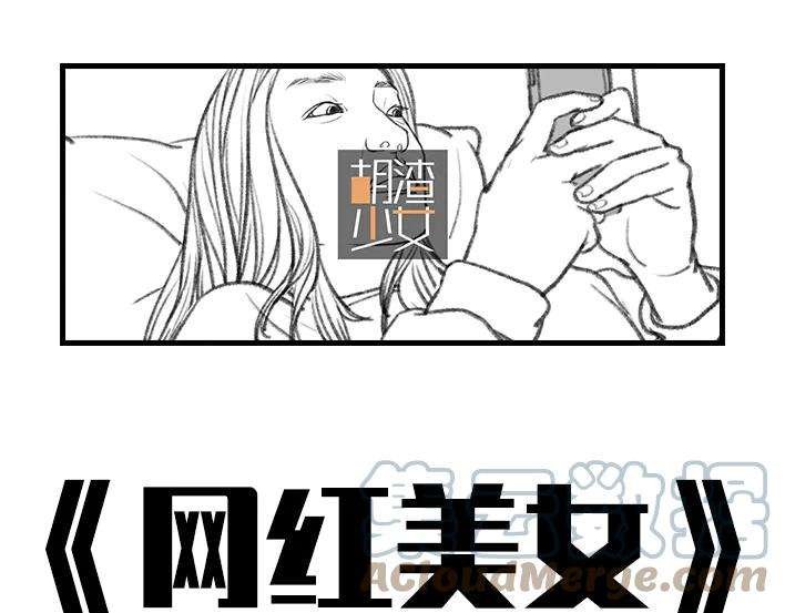 胡渣少女抖音的“不治之症”