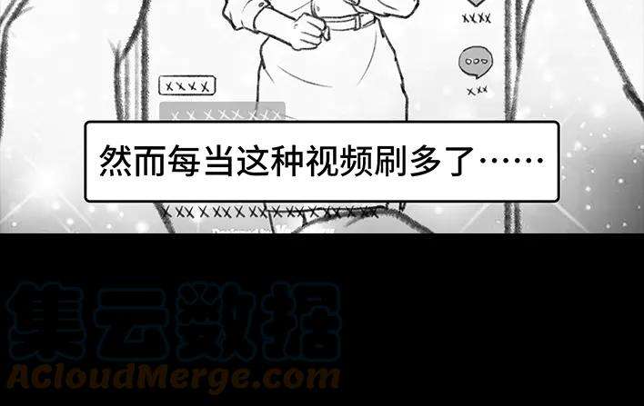 胡渣少女抖音的“不治之症”