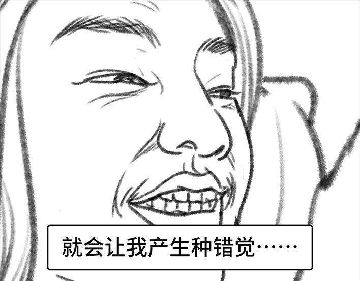 胡渣少女抖音的“不治之症”