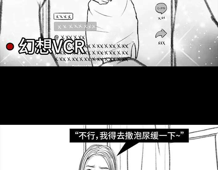 胡渣少女抖音的“不治之症”