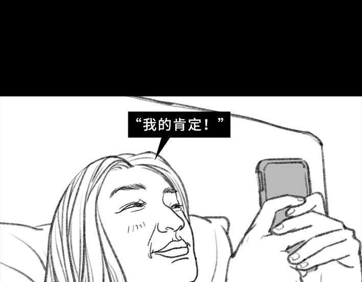 胡渣少女抖音的“不治之症”