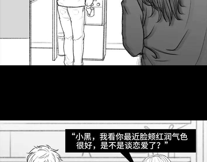 胡渣少女“韭零后”有多想搞基