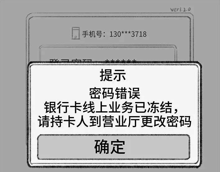 胡渣少女“韭零后”有多想搞基