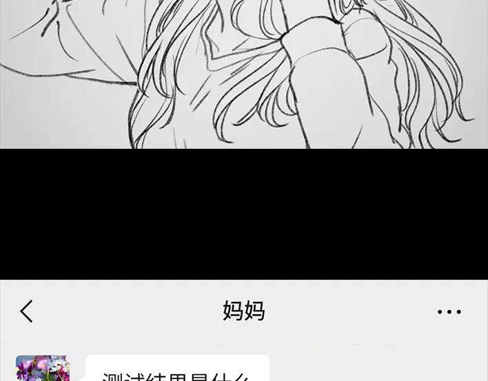 胡渣少女“韭零后”有多想搞基