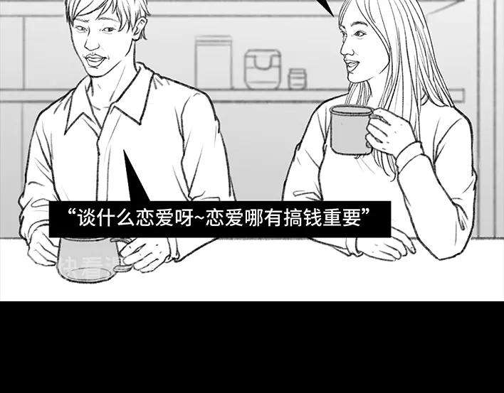胡渣少女“韭零后”有多想搞基
