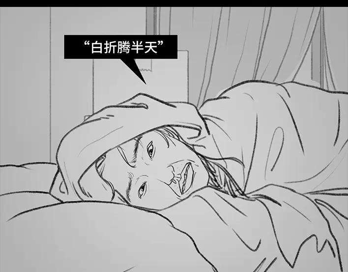 胡渣少女“韭零后”有多想搞基