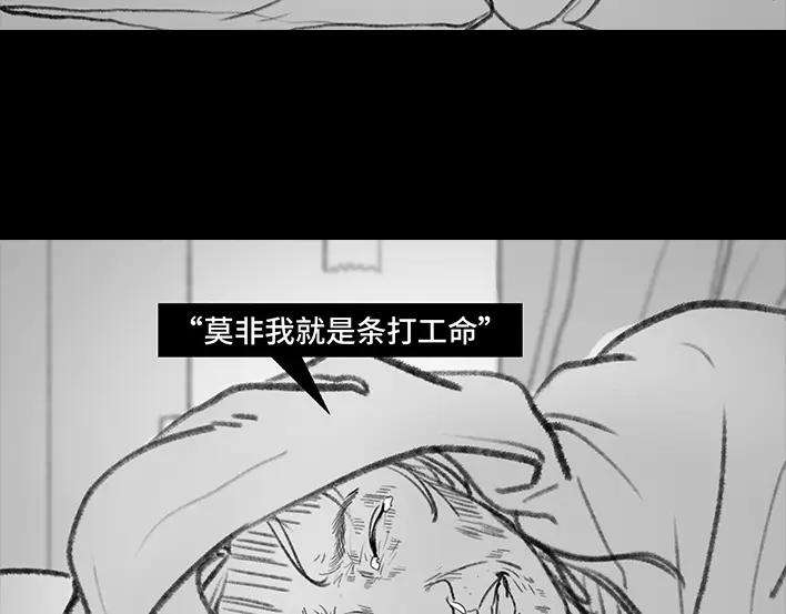胡渣少女“韭零后”有多想搞基