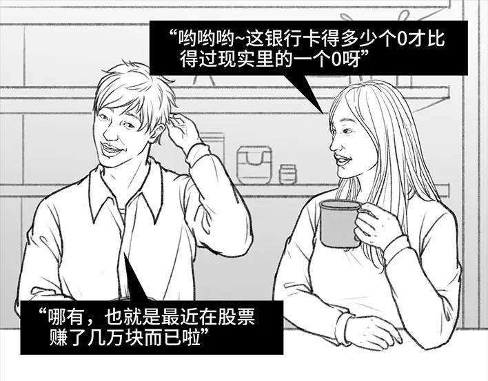 胡渣少女“韭零后”有多想搞基