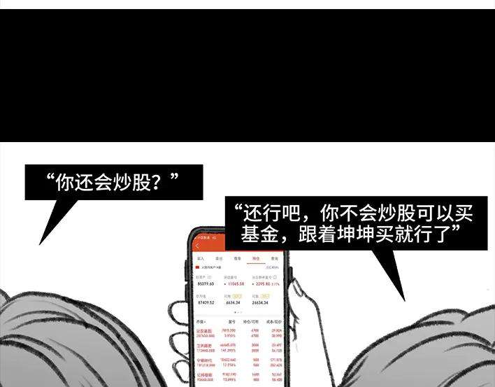 胡渣少女“韭零后”有多想搞基