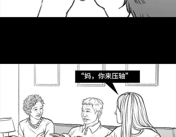 胡渣少女“韭零后”有多想搞基
