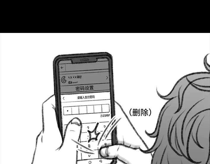 胡渣少女“韭零后”有多想搞基