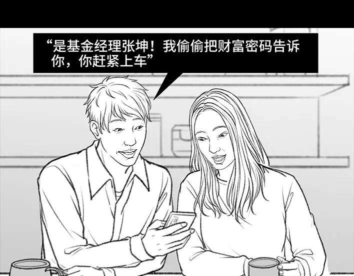 胡渣少女“韭零后”有多想搞基