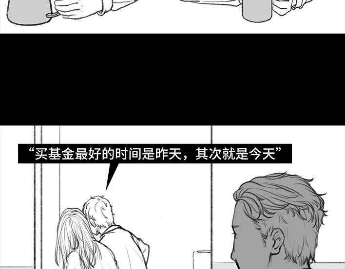 胡渣少女“韭零后”有多想搞基