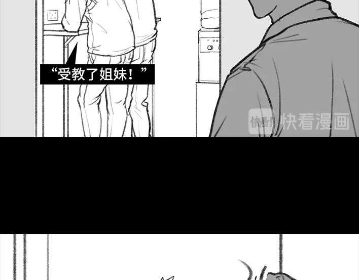 胡渣少女“韭零后”有多想搞基